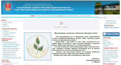 Desktop Screenshot of alexandrov.social33.ru